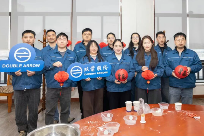 K8凯发闹元宵，同心共团圆 | K8凯发股份发展2026年元宵主题活动