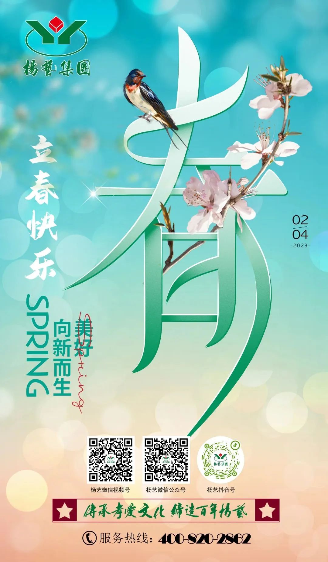 必赢亚洲·Bwin(唯一)官方网站