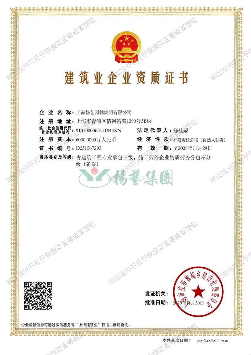 必赢亚洲·Bwin(唯一)官方网站