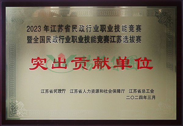 必赢亚洲·Bwin(唯一)官方网站