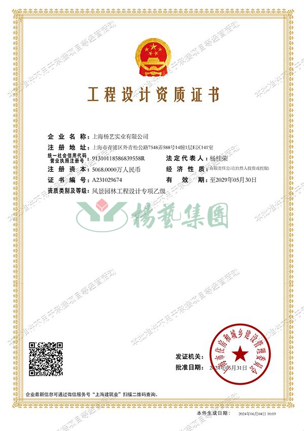 必赢亚洲·Bwin(唯一)官方网站