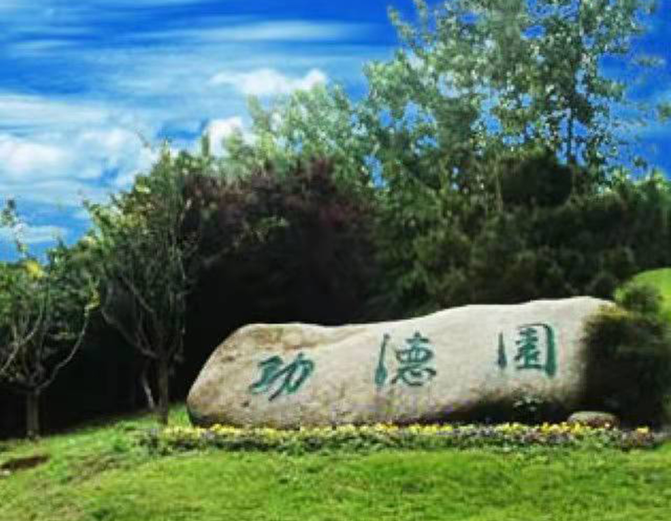 必赢亚洲·Bwin(唯一)官方网站