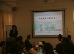 上海玫瑰园到访必赢亚洲集团