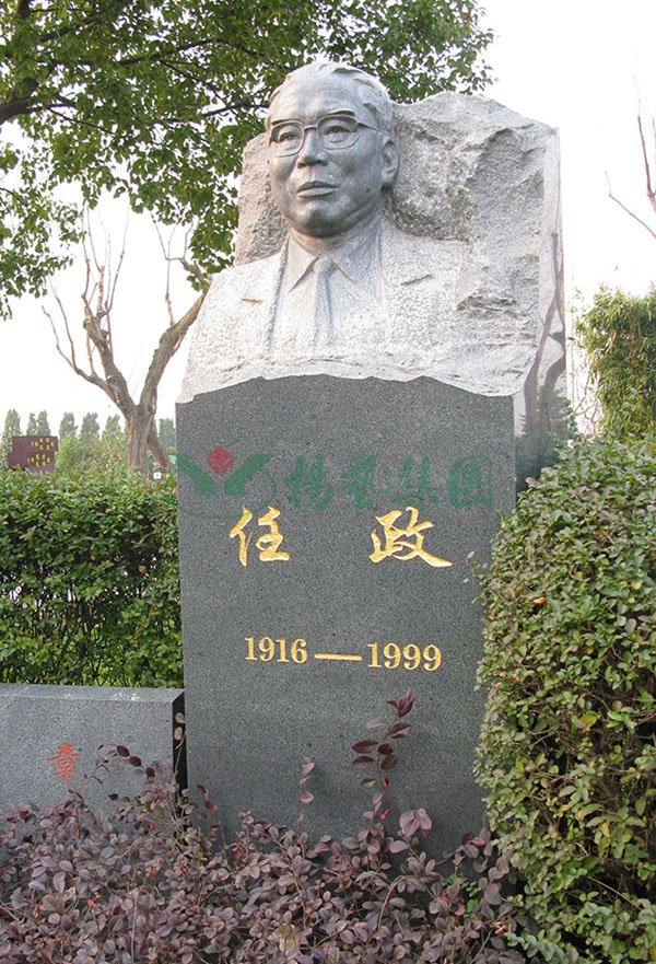 必赢亚洲·Bwin(唯一)官方网站