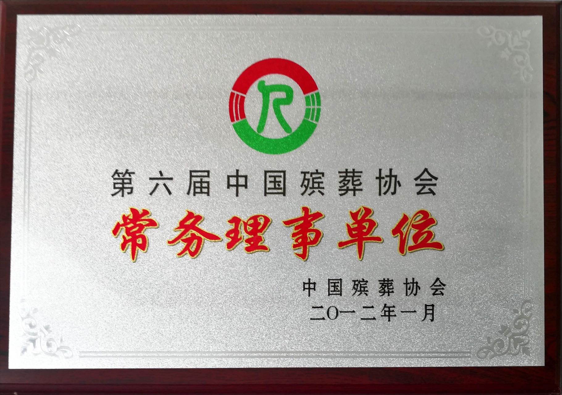 必赢亚洲·Bwin(唯一)官方网站