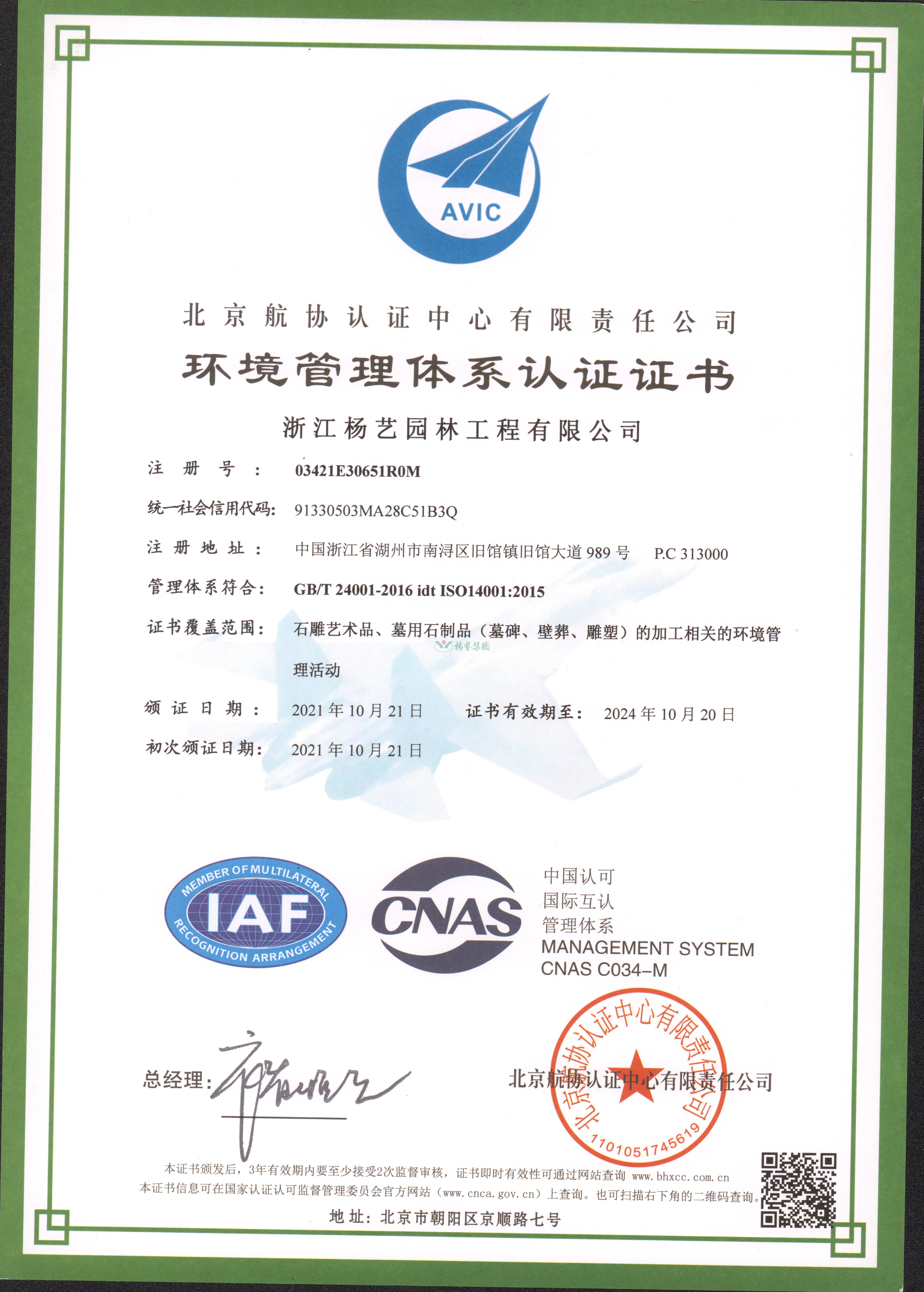 必赢亚洲·Bwin(唯一)官方网站