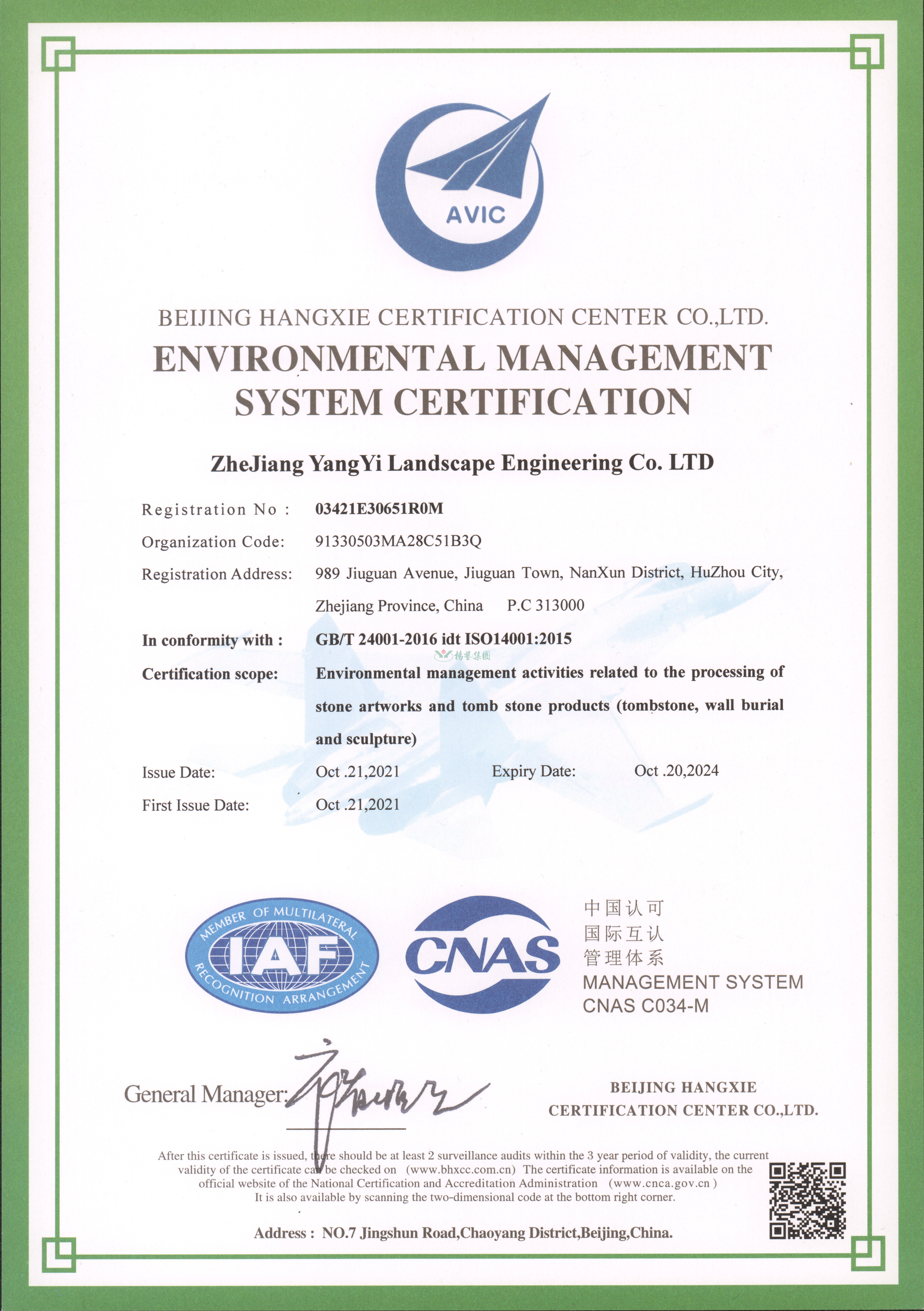 必赢亚洲·Bwin(唯一)官方网站