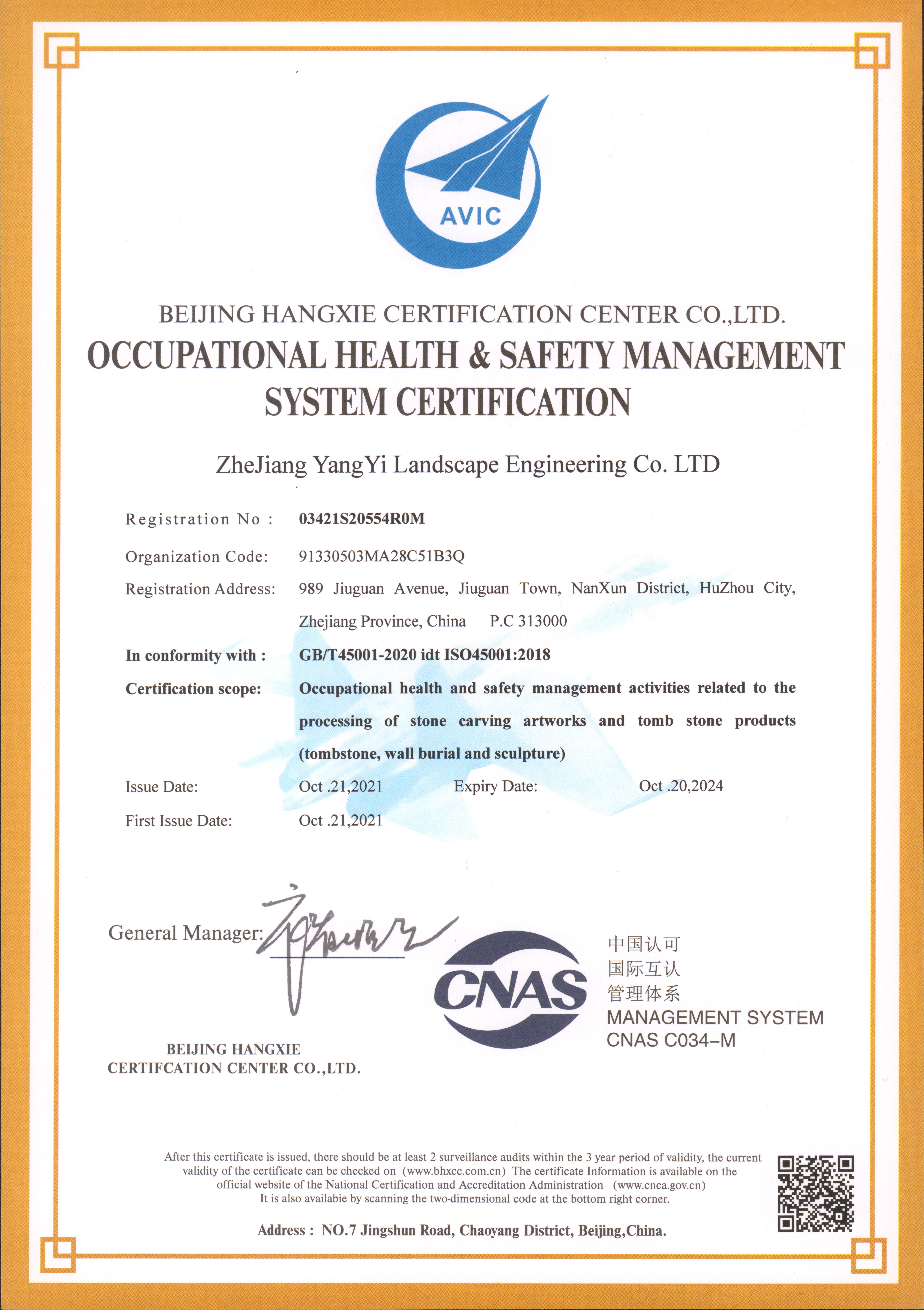 必赢亚洲·Bwin(唯一)官方网站