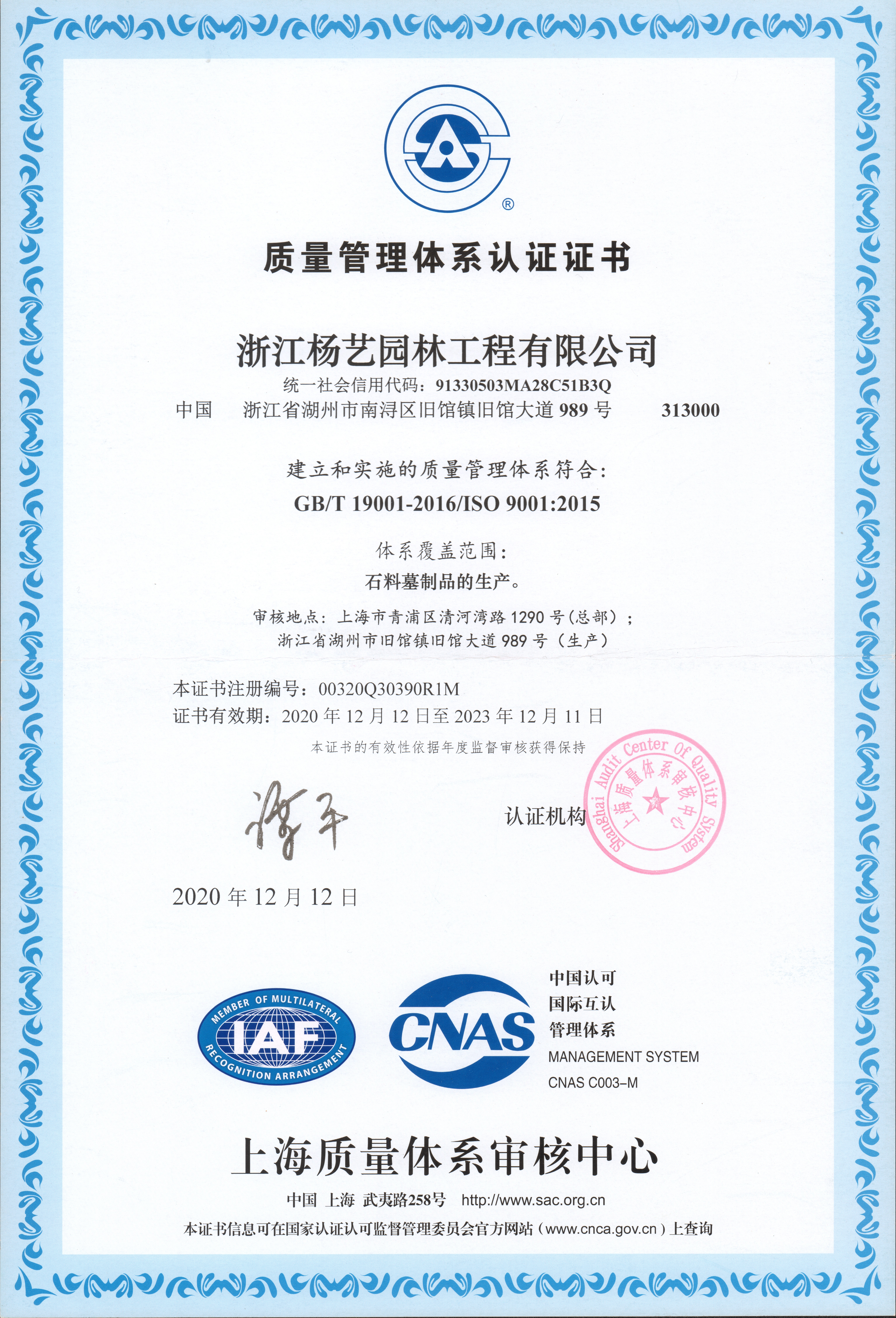 必赢亚洲·Bwin(唯一)官方网站