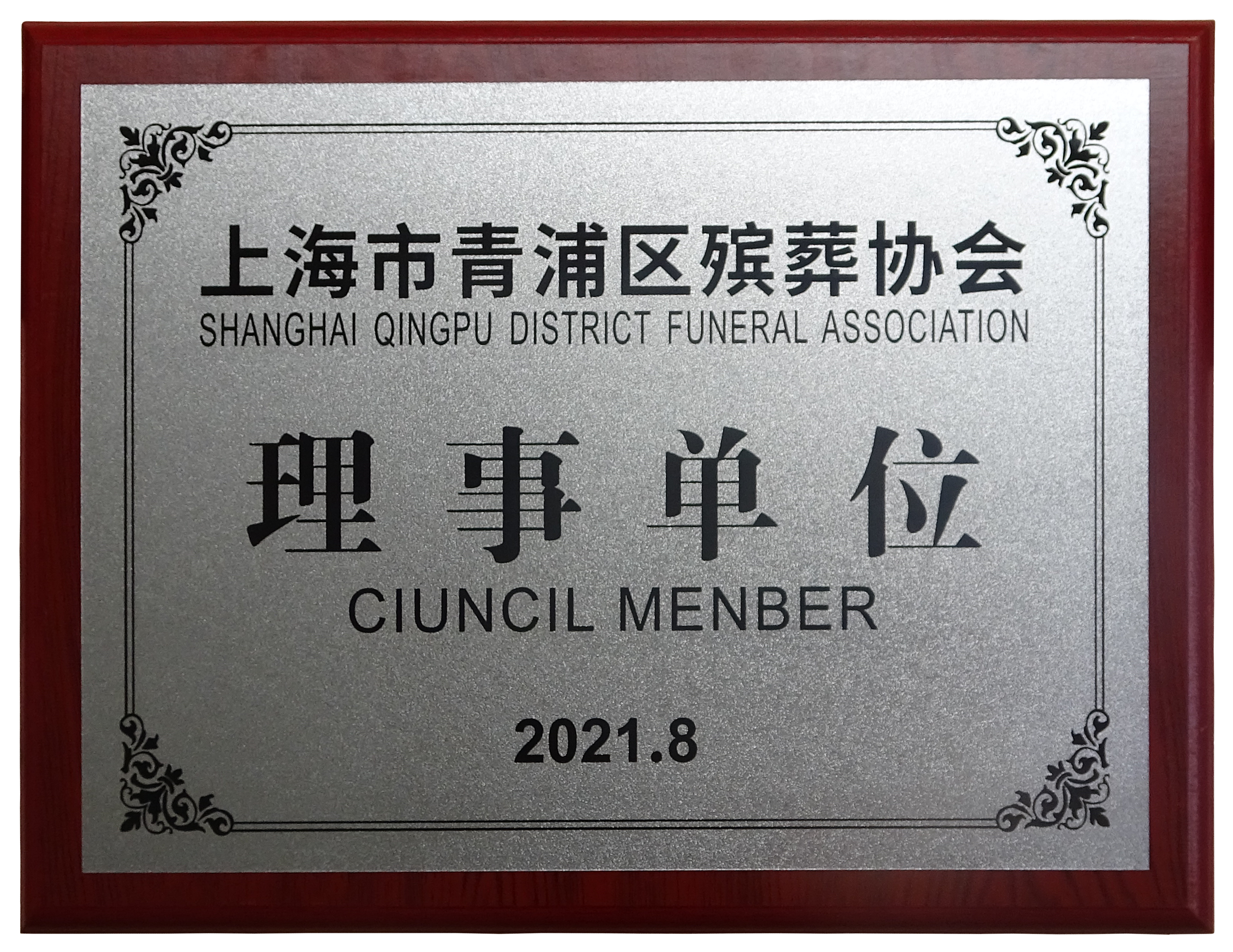 必赢亚洲·Bwin(唯一)官方网站