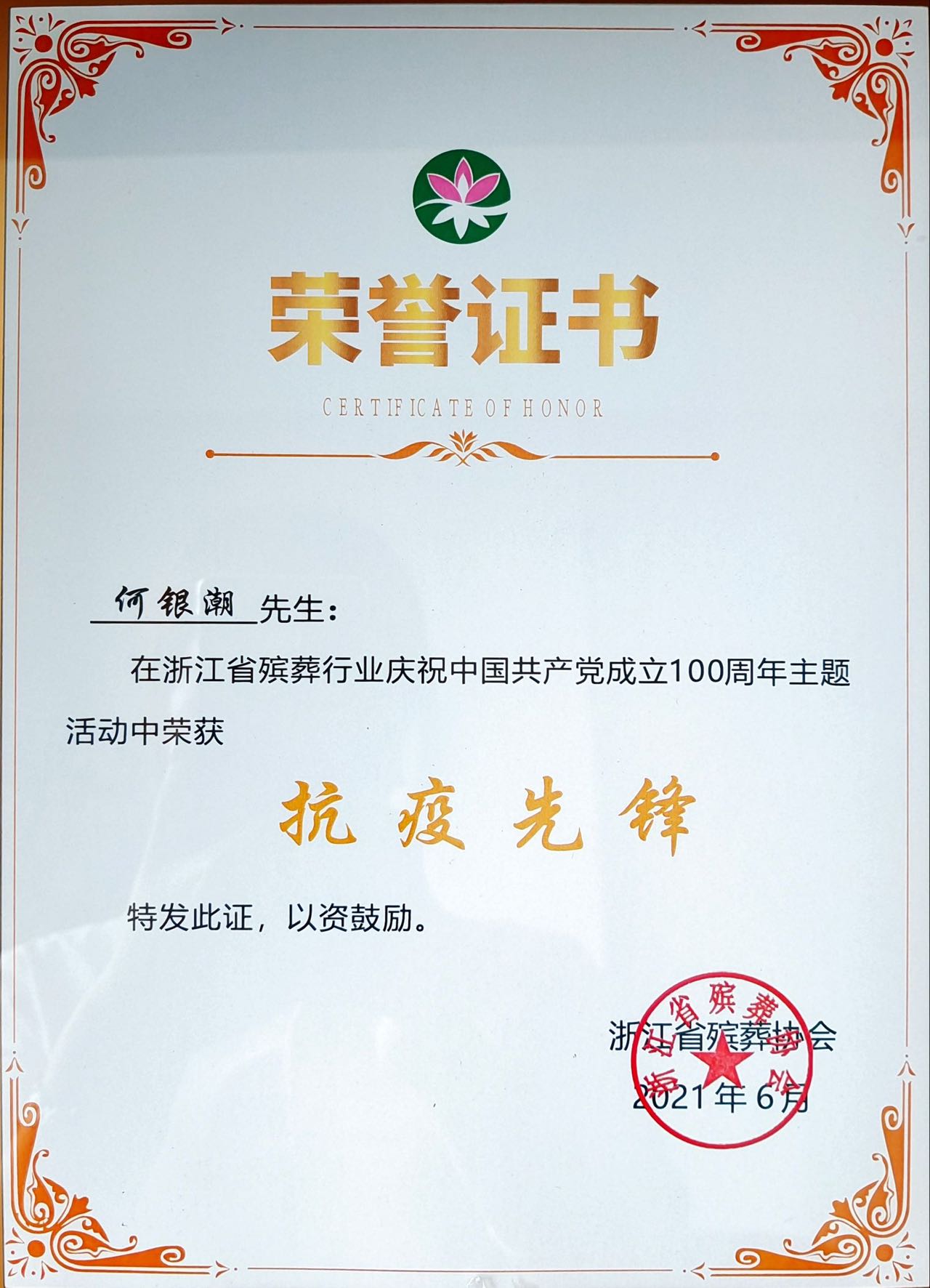 必赢亚洲·Bwin(唯一)官方网站