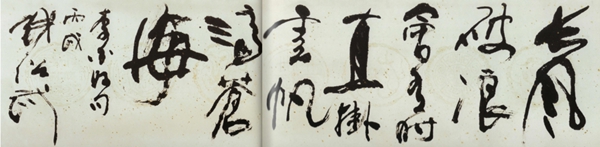 必赢亚洲·Bwin(唯一)官方网站