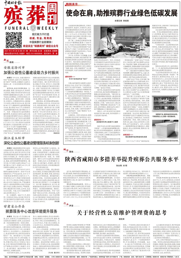 必赢亚洲·Bwin(唯一)官方网站