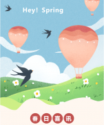 <b>浙江必赢亚洲荣获南浔区2021年度文明单位称呼</b>