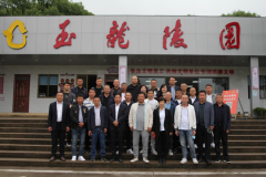 <b>温州市殡葬协会赴苍南玉龙陵园旅行学习交流</b>