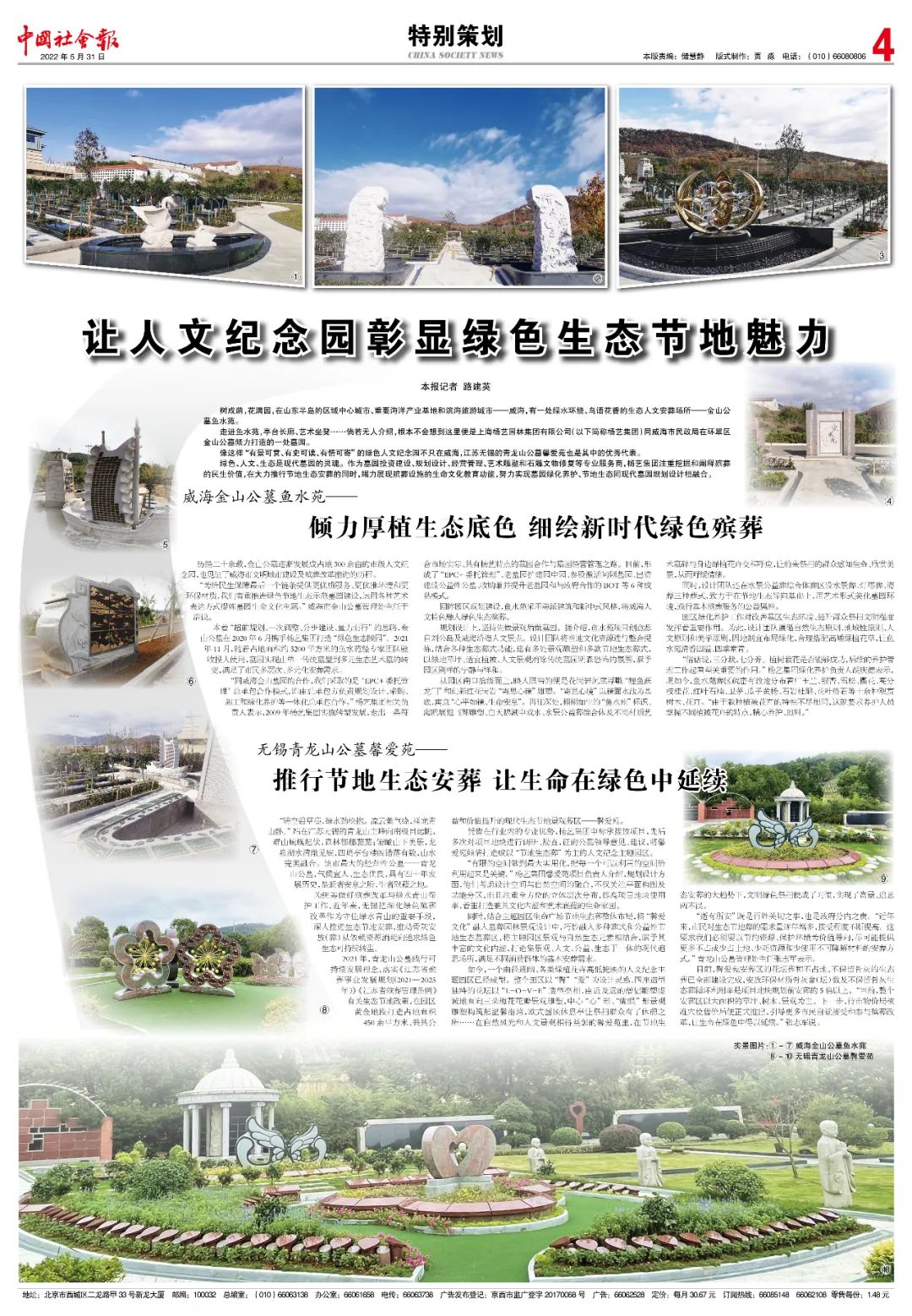 必赢亚洲·Bwin(唯一)官方网站