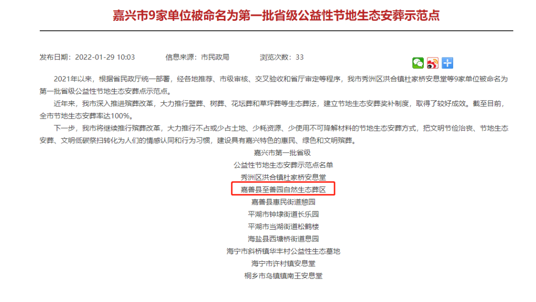 必赢亚洲·Bwin(唯一)官方网站