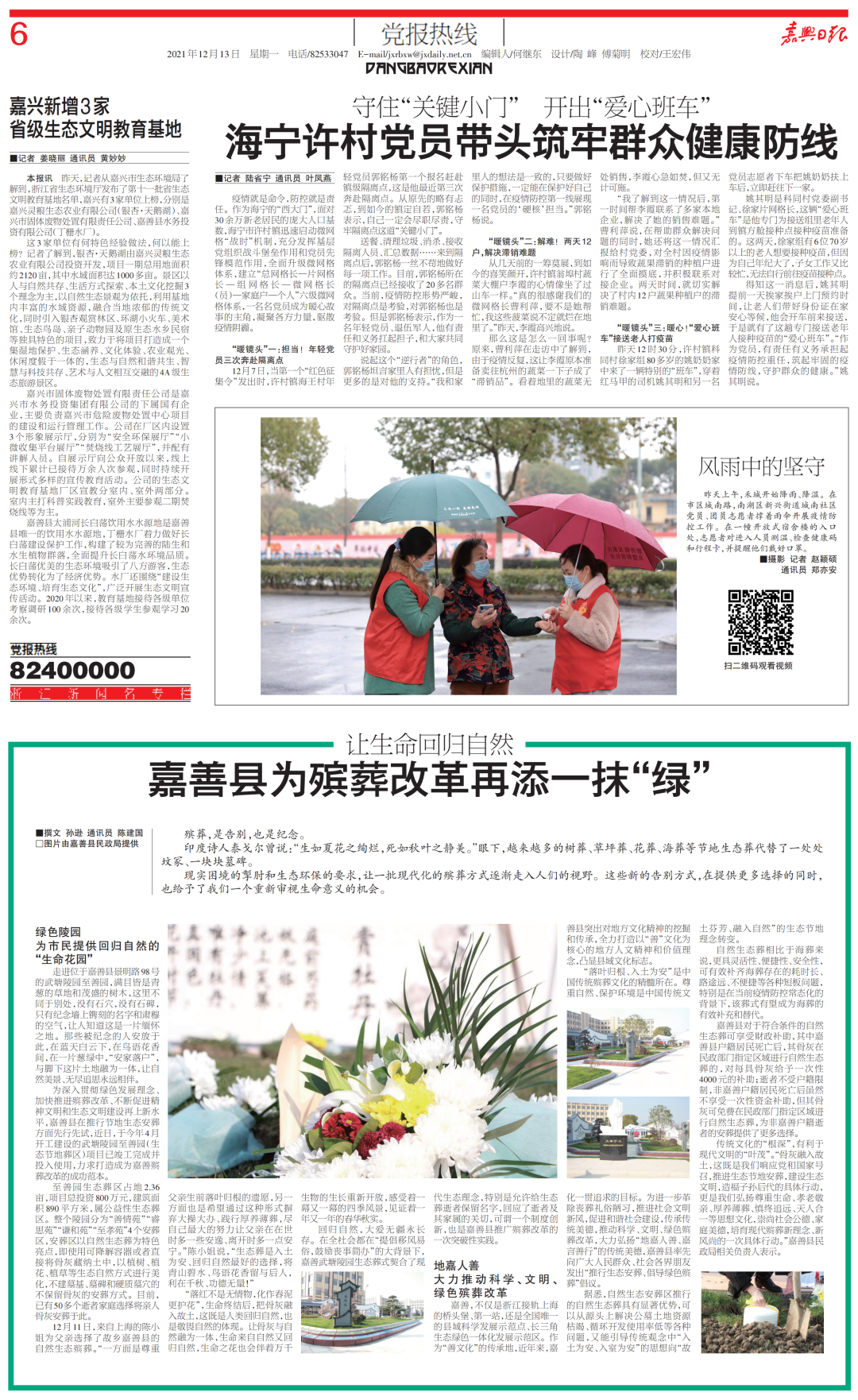 必赢亚洲·Bwin(唯一)官方网站