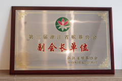 <b>炎热襄盛事 必赢亚洲创佳绩</b>