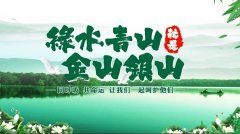 谈生态情形保；；；；；；び肽乖嵛幕男鞴采