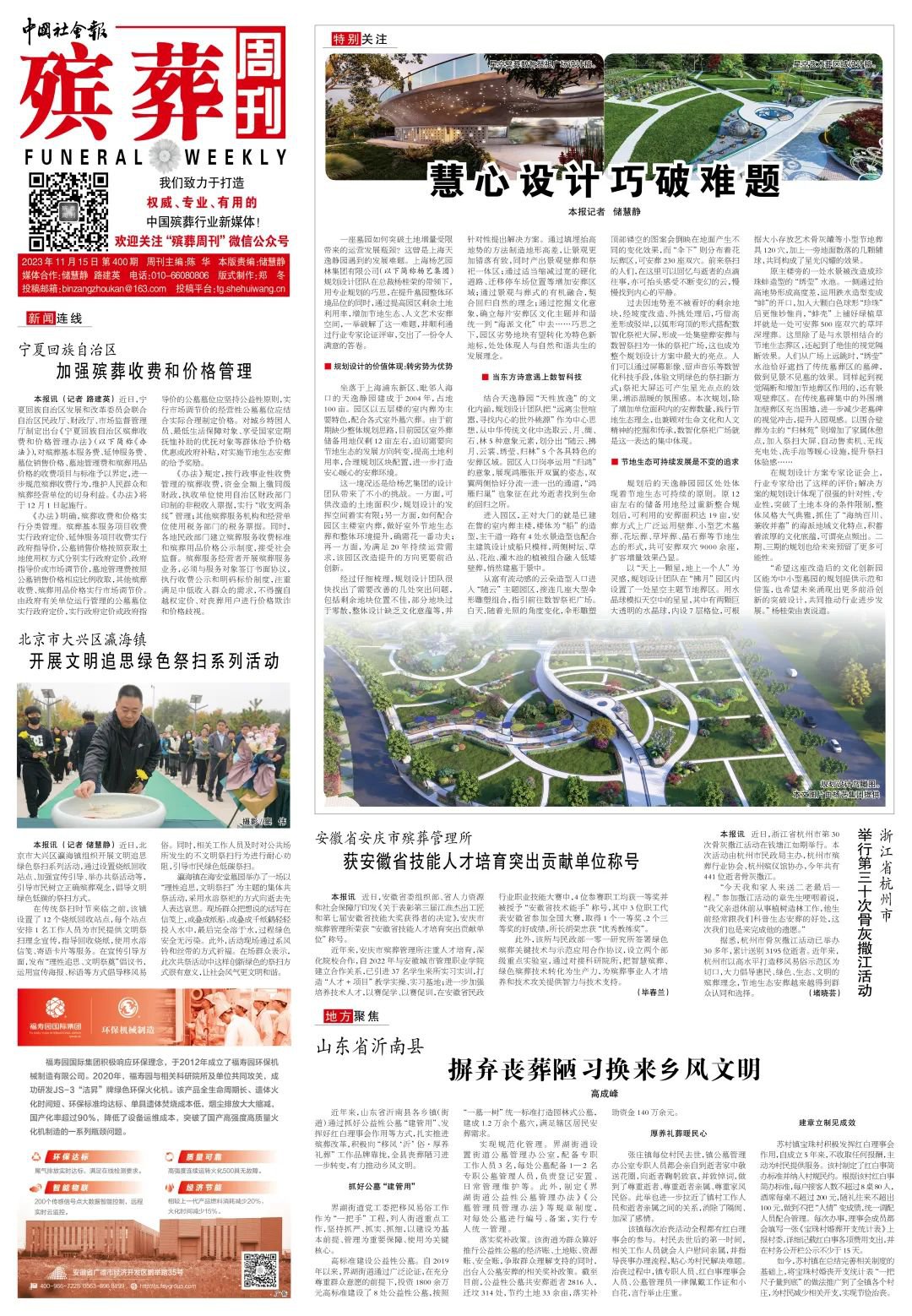 必赢亚洲·Bwin(唯一)官方网站