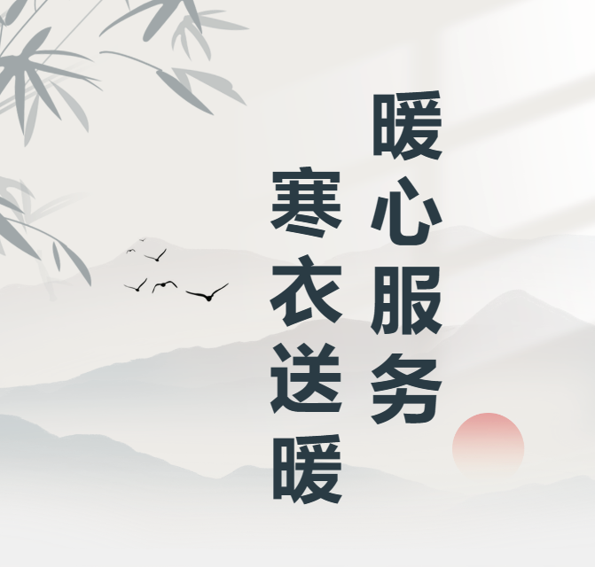 必赢亚洲·Bwin(唯一)官方网站