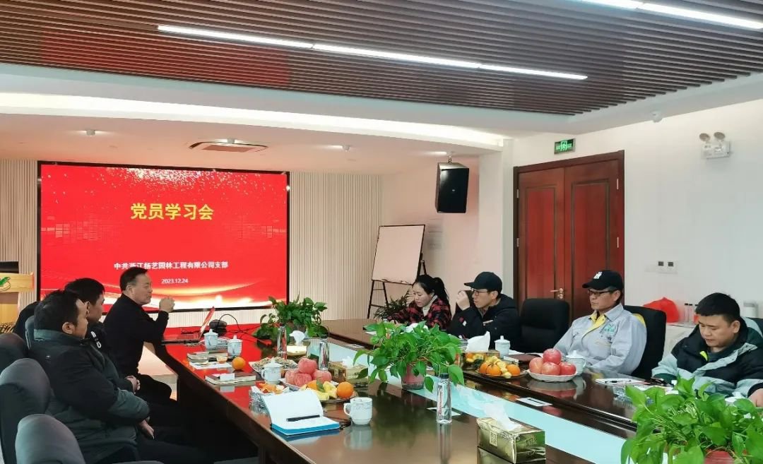 强化党建引领，，，，，，践行绿色生长 | 必赢亚洲党员日学习会