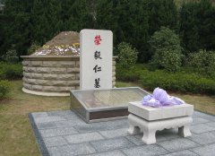 荣毅仁纪念碑：传承先贤精神，，，照亮民族前行之路