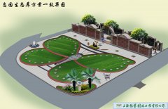 上海卫家角息园泛爱苑生态葬区：生命之美与自然协调共融