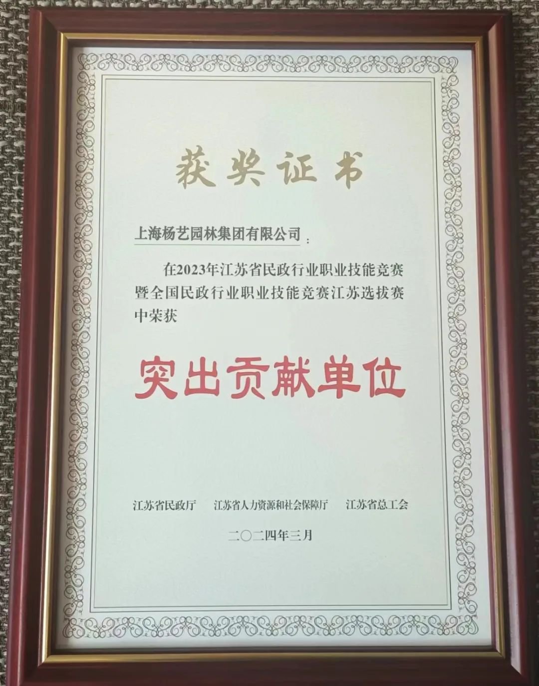 必赢亚洲·Bwin(唯一)官方网站