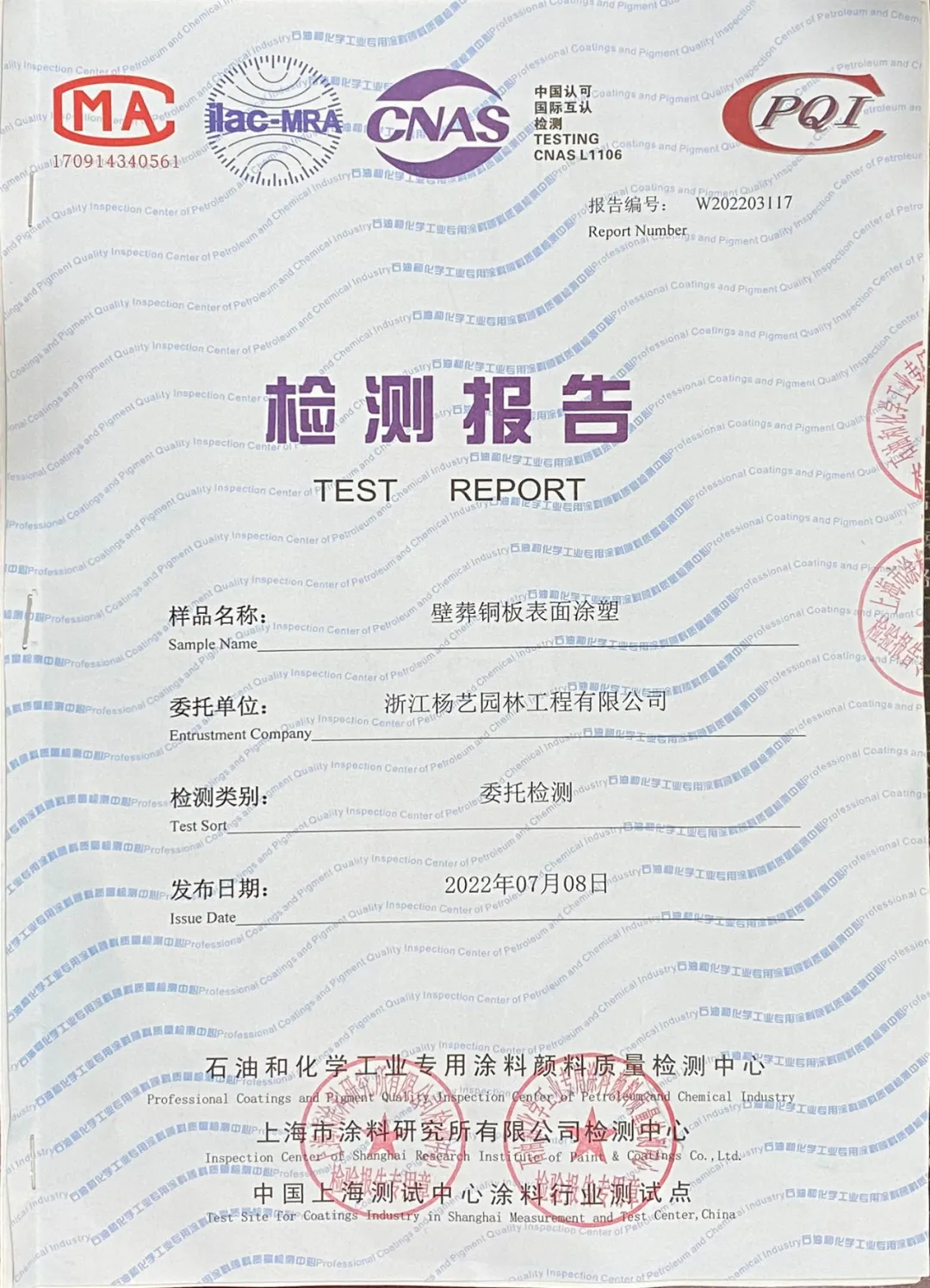 必赢亚洲·Bwin(唯一)官方网站