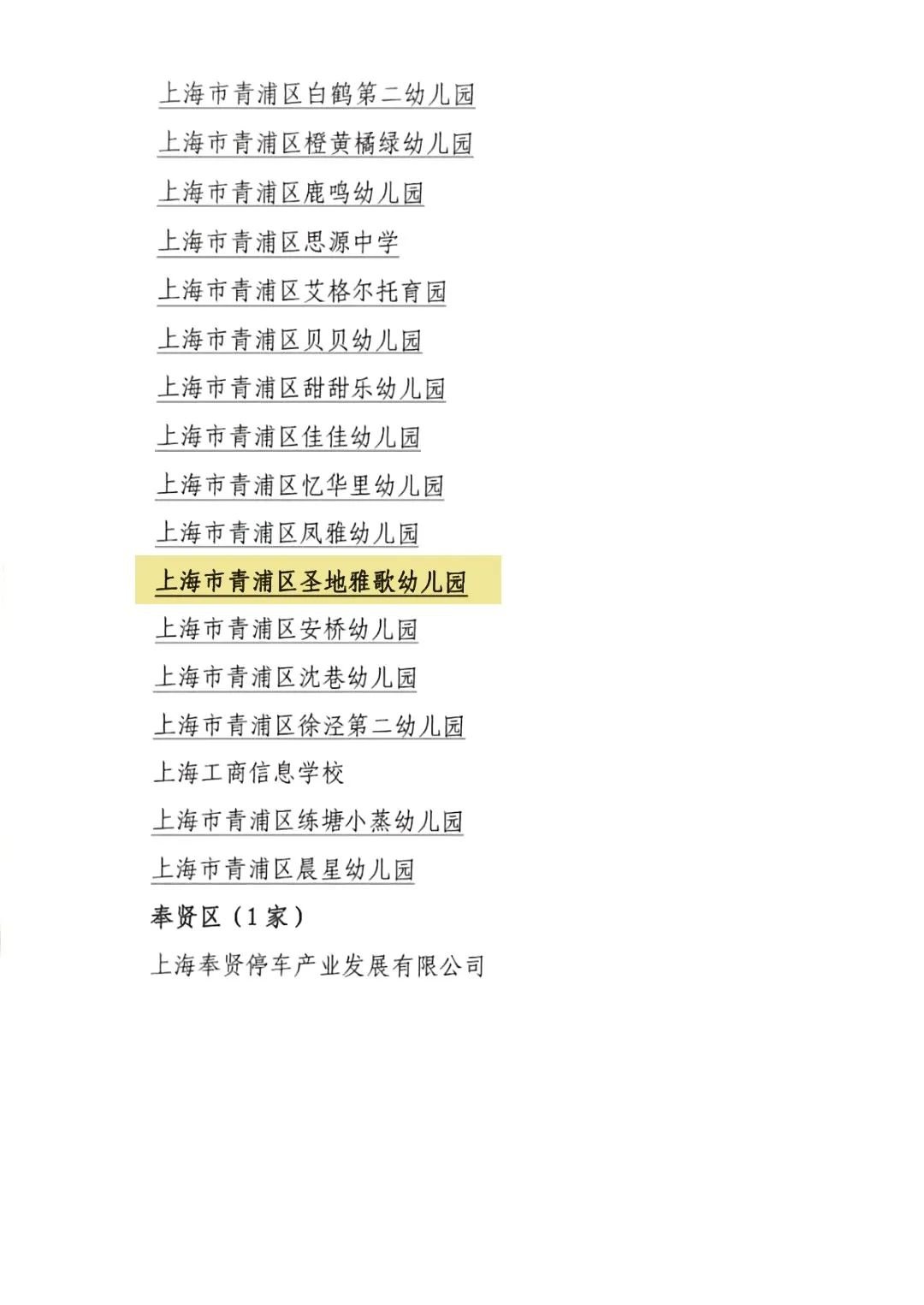 必赢亚洲·Bwin(唯一)官方网站