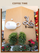 【Y·CAFE 咖啡馆】——夏日避暑新行止，，，，，，，一抹清凉等你来享！