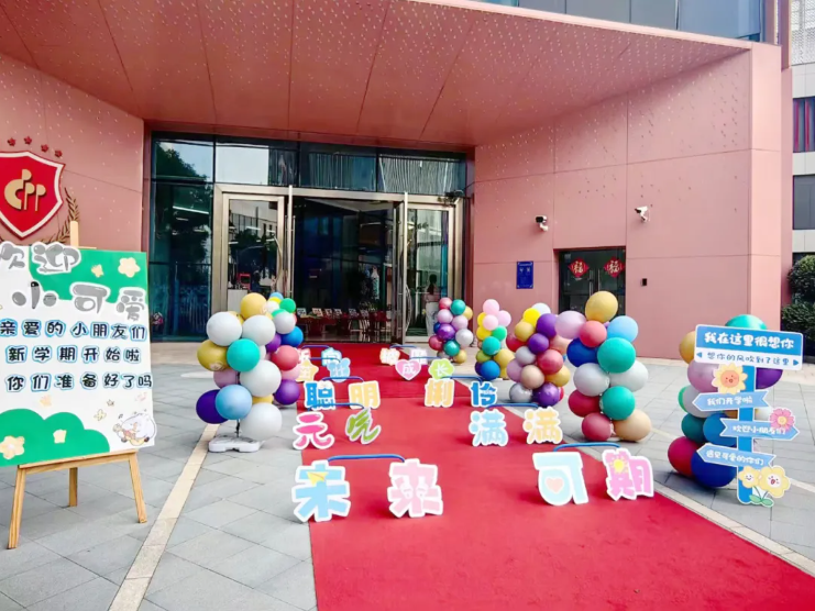 必赢亚洲·Bwin(唯一)官方网站