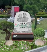 任富庆碑雕——家国情，，，，松柏志，，，，永恒颂