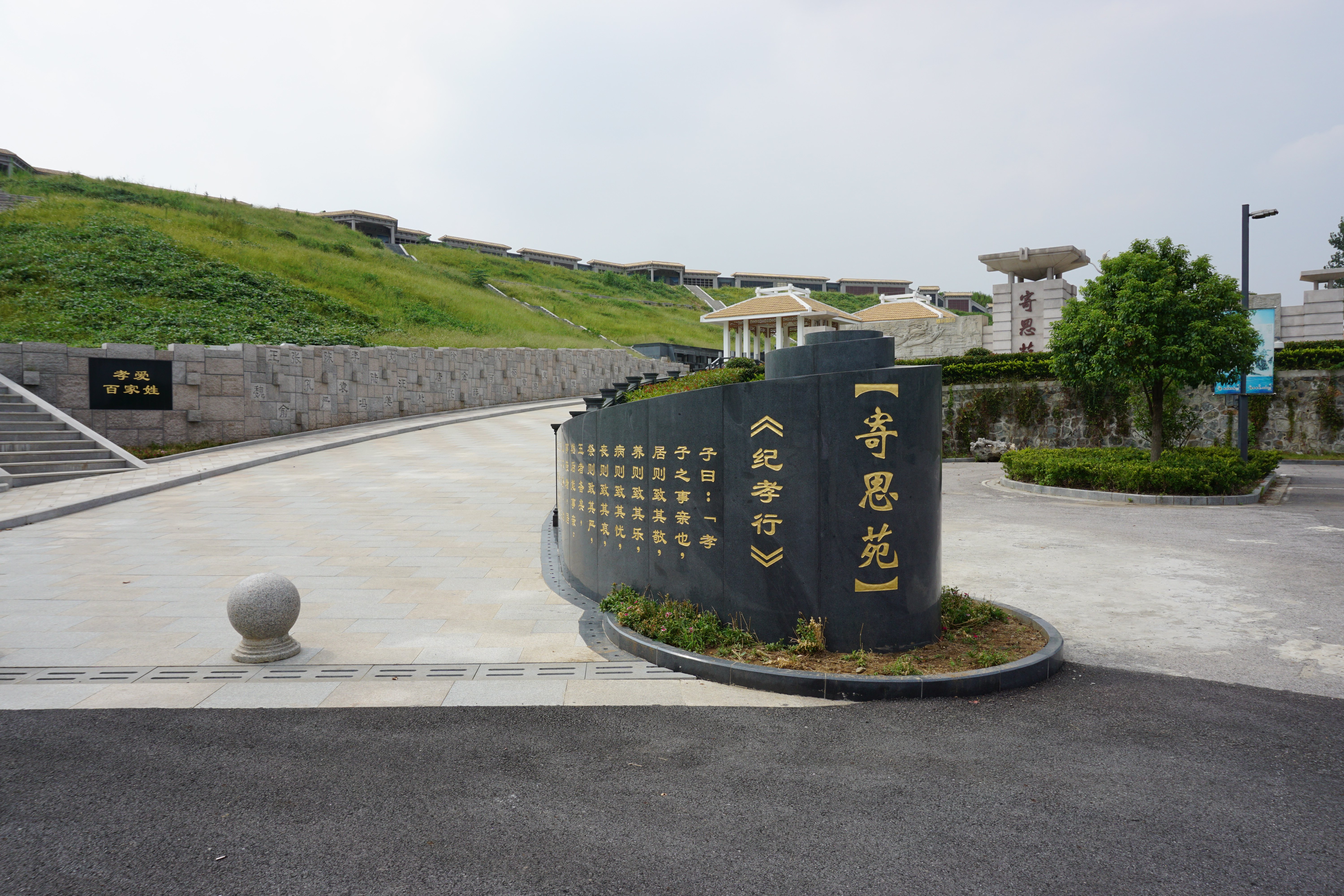 墓园怎样打造生态人文景观？？？？？