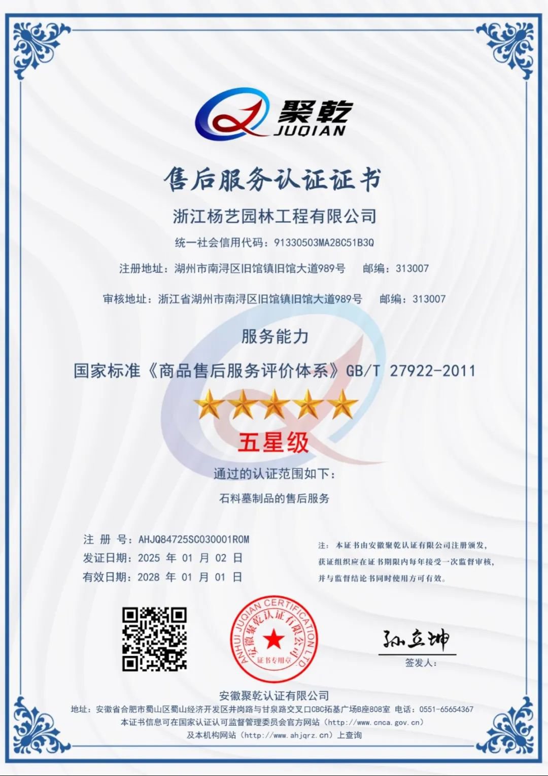 必赢亚洲·Bwin(唯一)官方网站