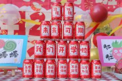 【我们开学啦】准期而遇，，，满“新”欢喜—雅歌幼儿园开学第一天