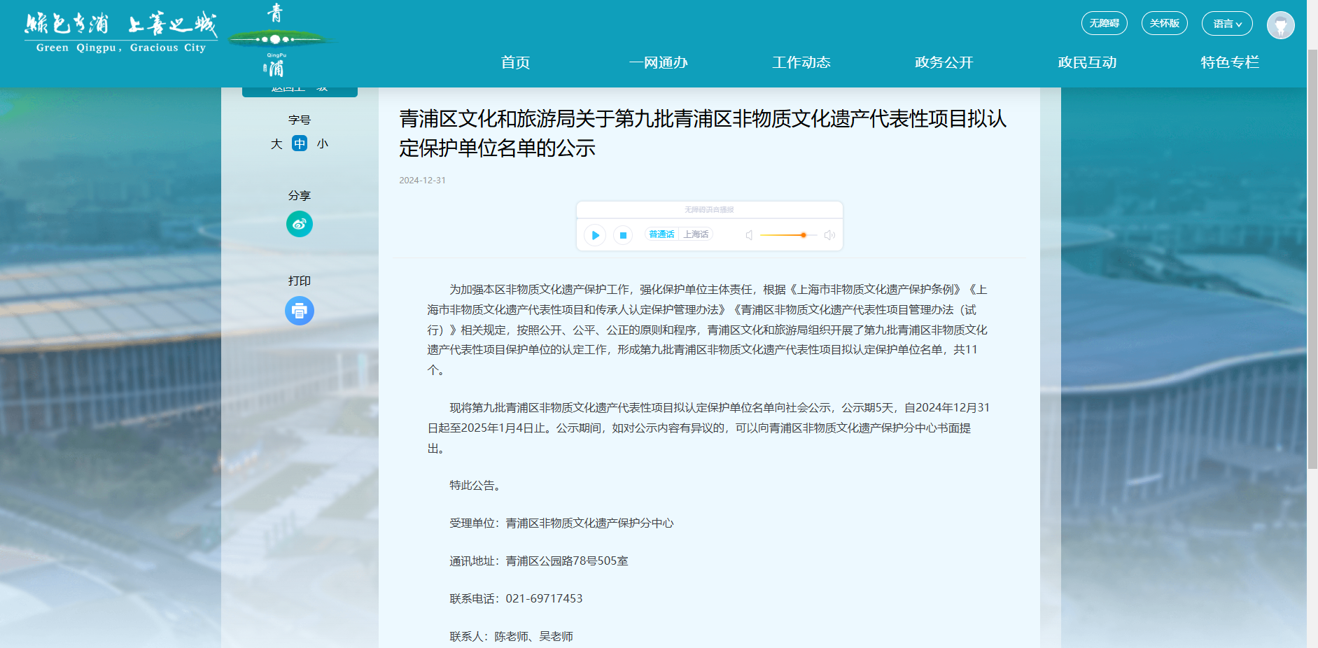必赢亚洲·Bwin(唯一)官方网站