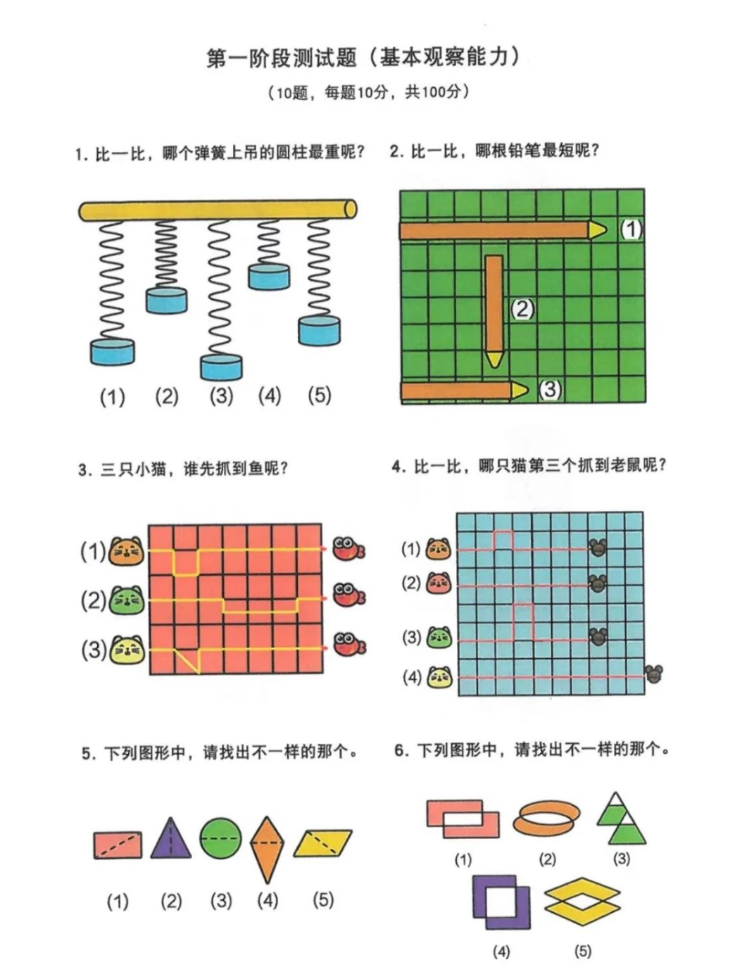 必赢亚洲·Bwin(唯一)官方网站
