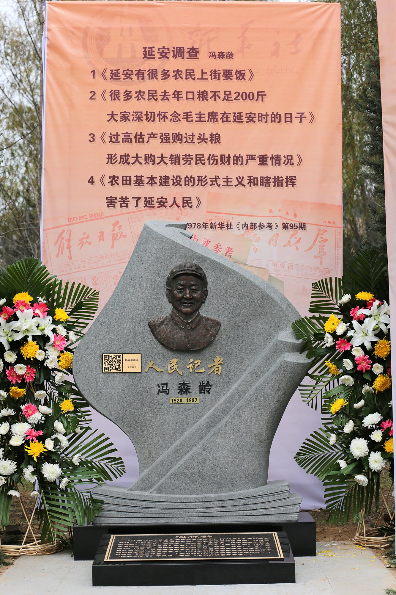 必赢亚洲·Bwin(唯一)官方网站