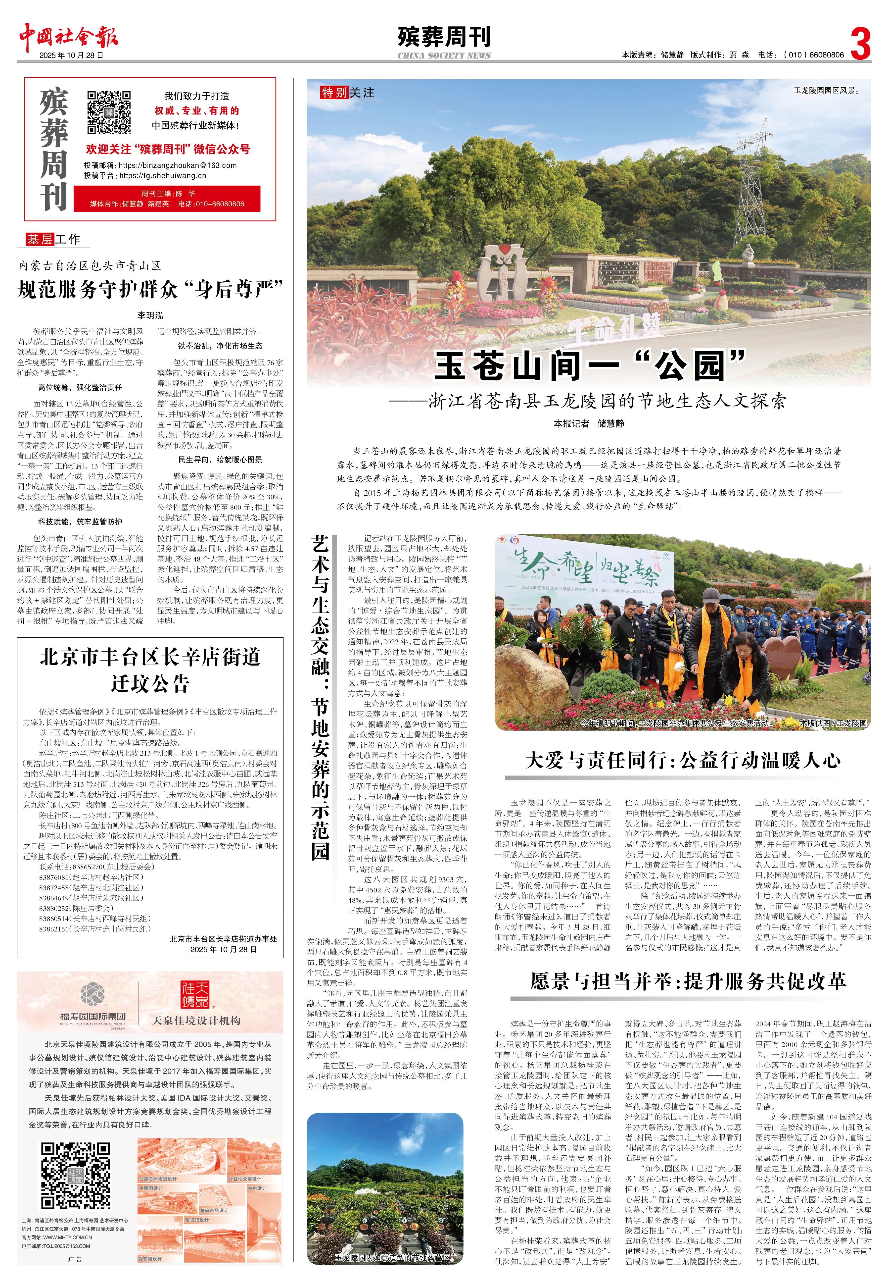 必赢亚洲·Bwin(唯一)官方网站