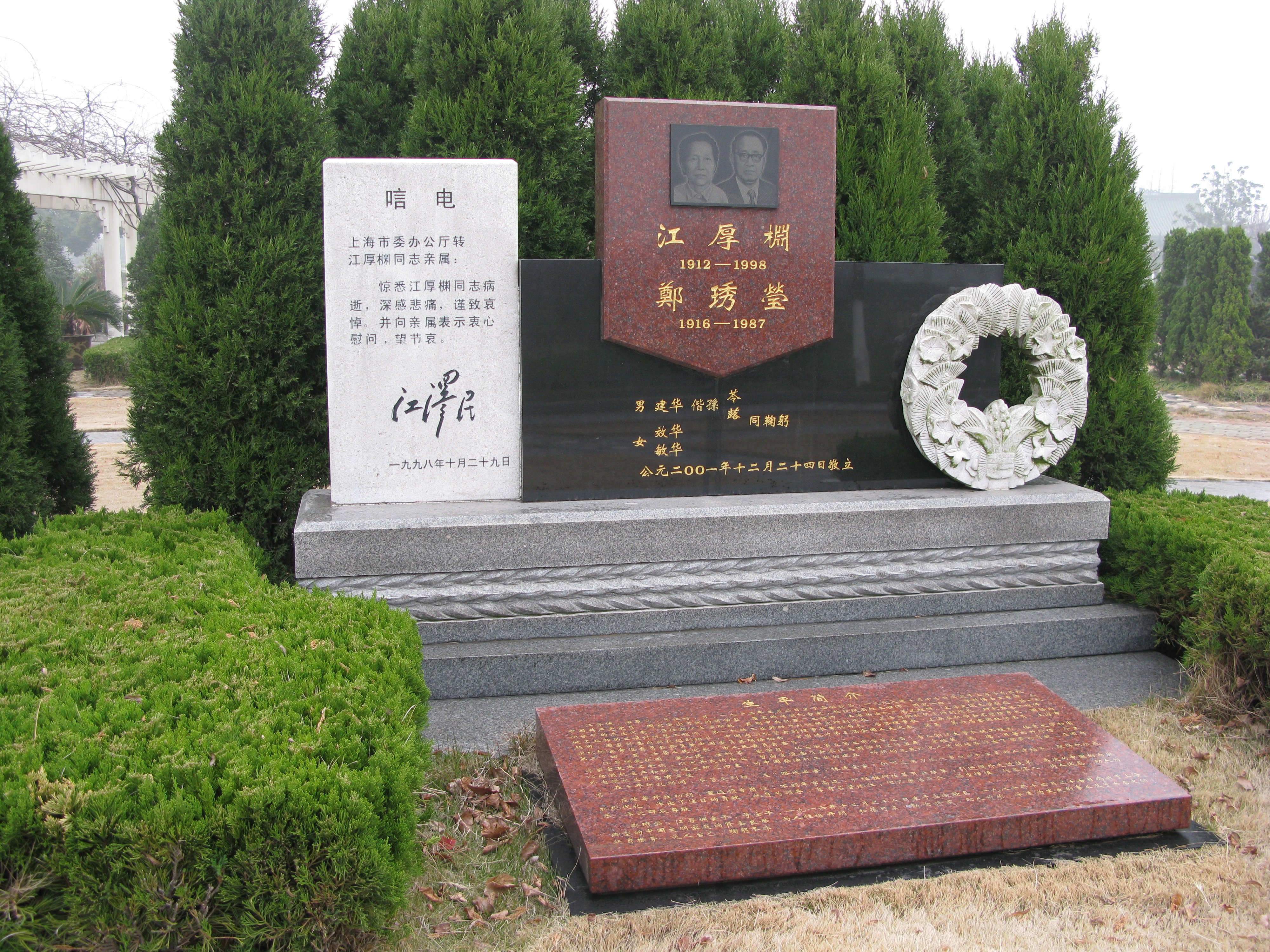 必赢亚洲·Bwin(唯一)官方网站