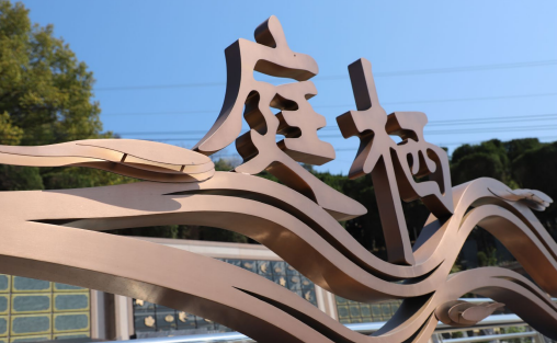 必赢亚洲·Bwin(唯一)官方网站